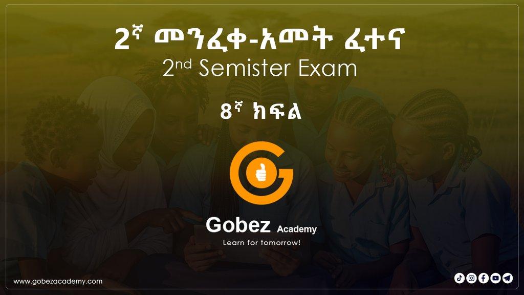 Grade 8 - Second Semester Final Exam 